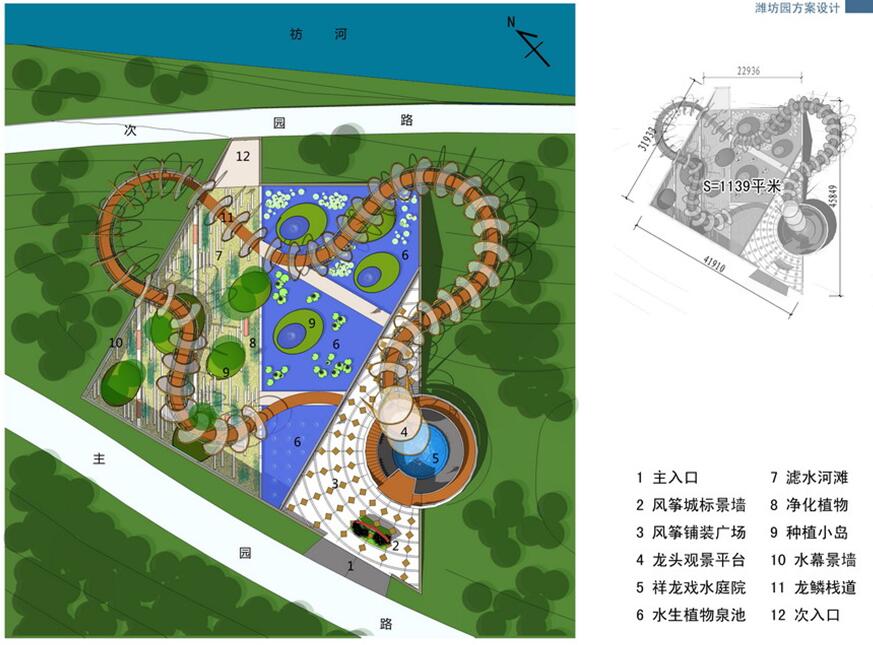 朱建寧:基于地理特征的風景園林設計