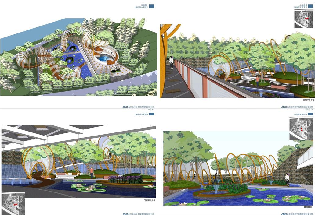 朱建寧:基于地理特征的風景園林設計