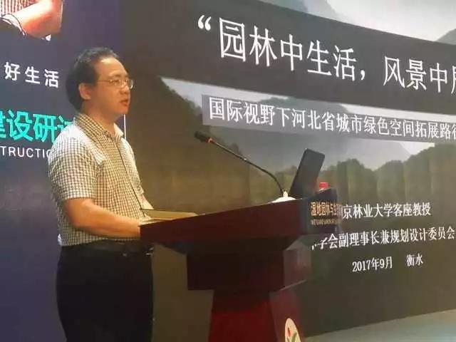 鄭占峰:園林中生活,風景中居住