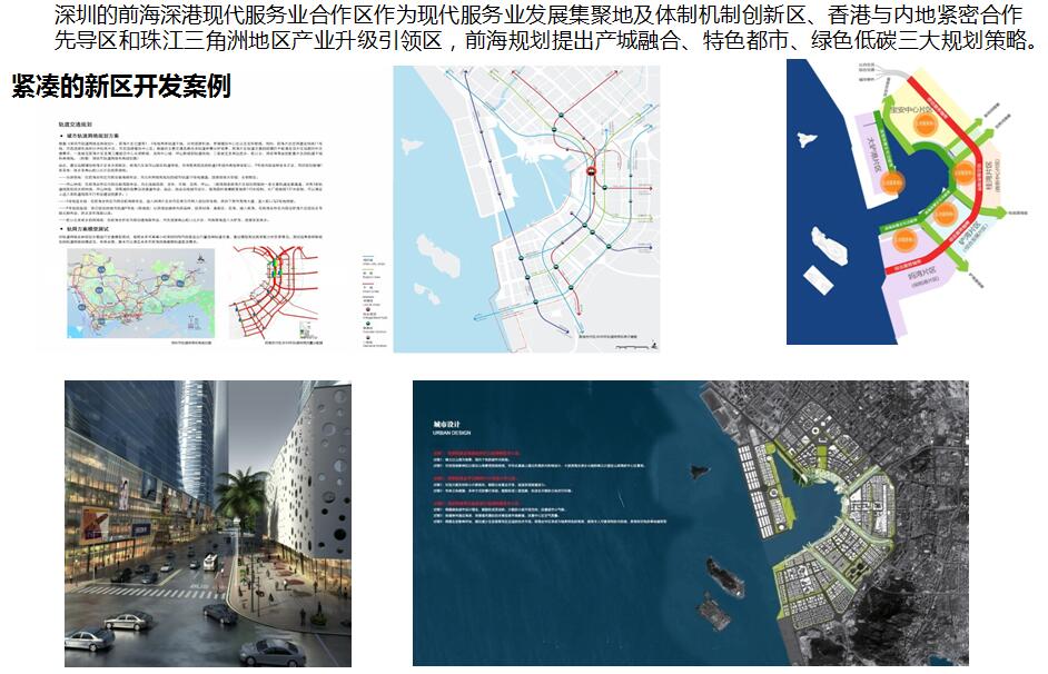 唐凱:規(guī)劃建設(shè)美好人居環(huán)境