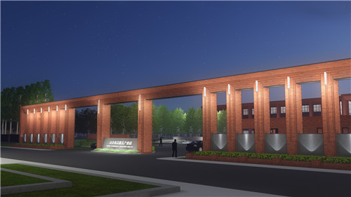 園冶杯項目：衡水威克多總部產業園景觀計劃