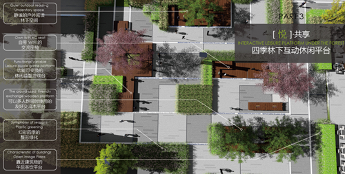 園冶杯專業獎：武漢光谷創意產業園景觀設計