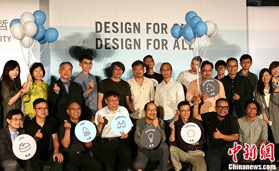 2017臺北設計城市展國慶假期期間舉辦