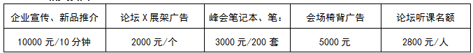 2018.3.26-28 第六屆中國(guó)(北京)國(guó)際設(shè)施農(nóng)業(yè)及環(huán)控裝備展覽會(huì)