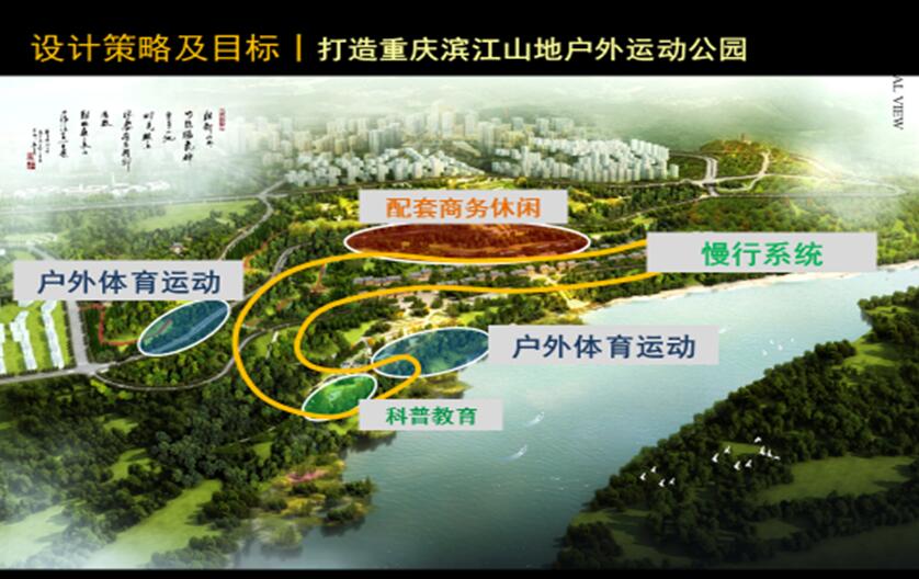 專業獎:金海灣公園峽江風貌展示區規劃設計