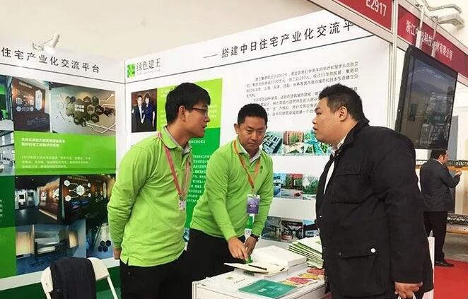 建王集團亮相中國住博會、中國城博會雙展！