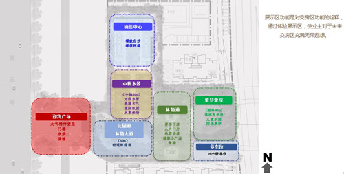 園冶杯專業獎:陽光城利茲公館景觀設計