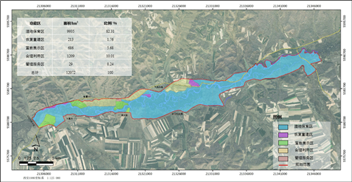 園冶杯專業(yè)獎:額爾古納濕地公園總體規(guī)劃