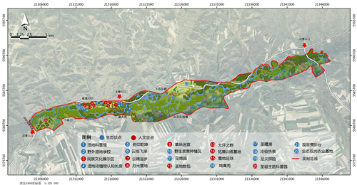 園冶杯專業(yè)獎:額爾古納濕地公園總體規(guī)劃
