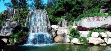 美麗的天津盤山風(fēng)景名勝區(qū)