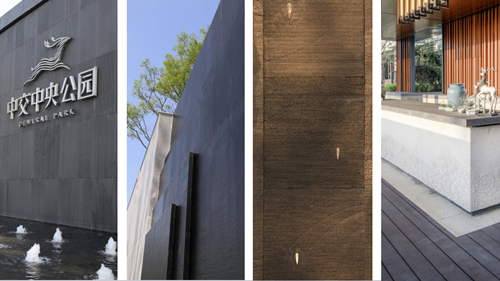 園冶杯專業獎：重慶中交·中央公園