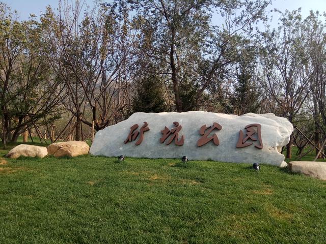 帶你走進碣石國家公園去看一看