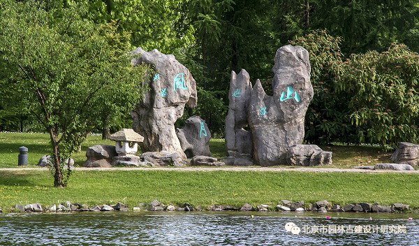 北京園林院作品：德國柏林得月園規(guī)劃設(shè)計賞析