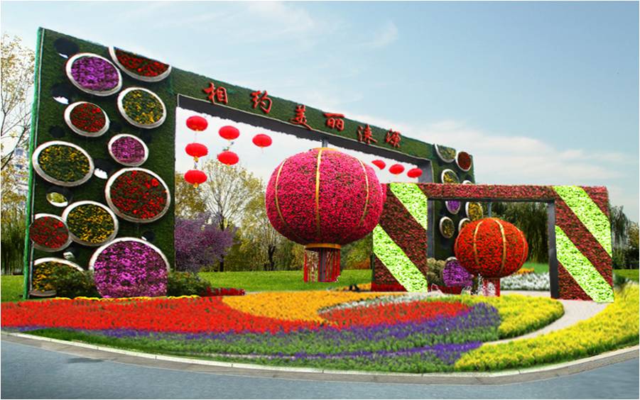 專業獎：河北省首屆旅游發展大會綠雕項目