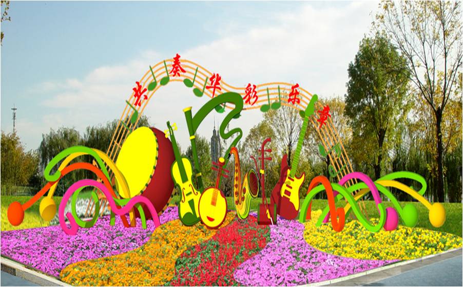 專業獎：河北省首屆旅游發展大會綠雕項目