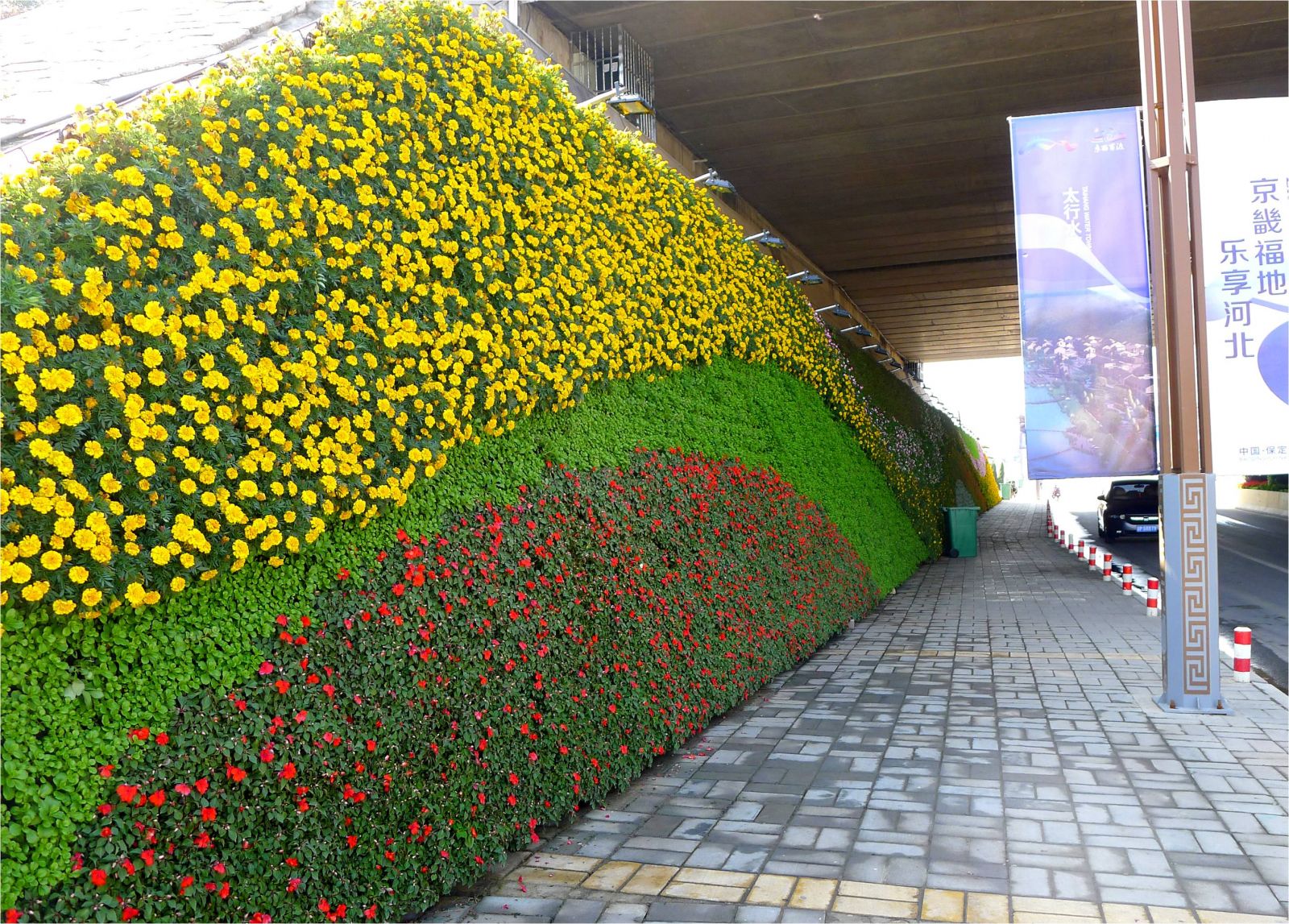 專業獎：河北省首屆旅游發展大會綠雕項目