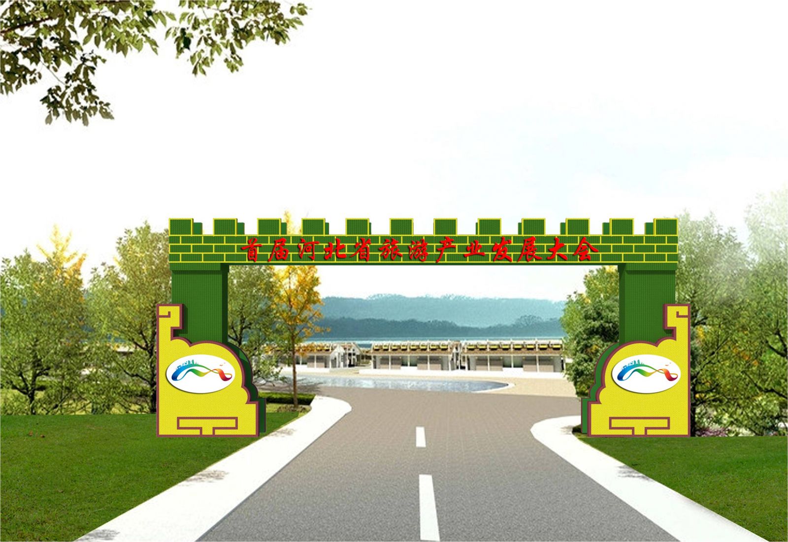 專業獎：河北省首屆旅游發展大會綠雕項目