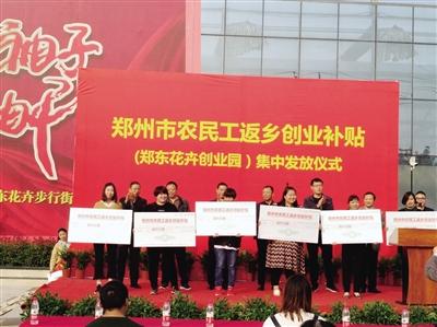 鄭東新區農民花卉創業園表現搶眼