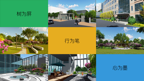 園冶杯專業獎：中國煙草合肥設計院科技樓