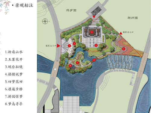 園冶杯專業獎：花博會撫州展園方案設計