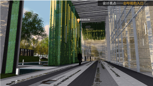 園冶杯專業(yè)獎:武漢建工科技中心