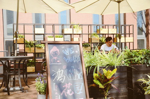 園冶杯專業獎：鴻坤智谷景觀設計