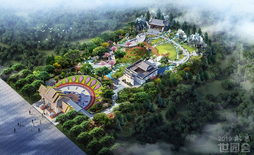 北京世園會省區市展園方案首次亮相(多圖)