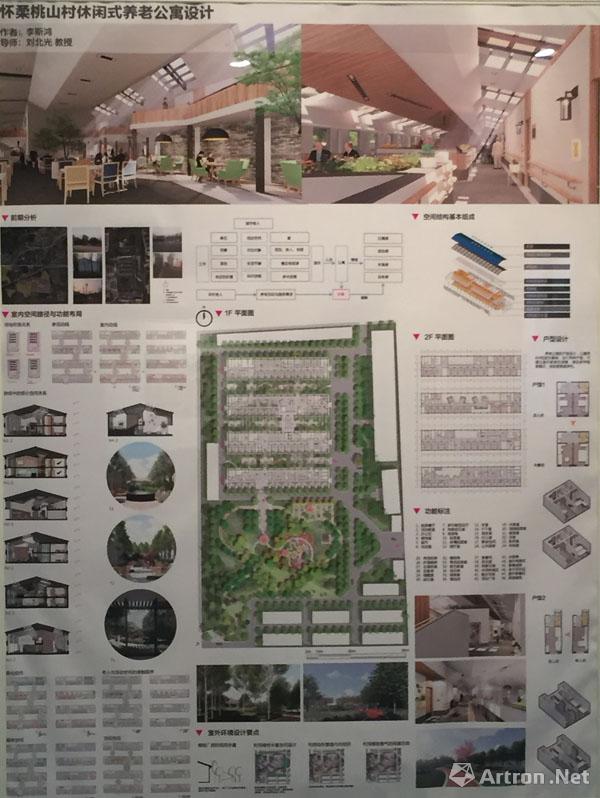 清華美院環(huán)藝系走過60年歷程