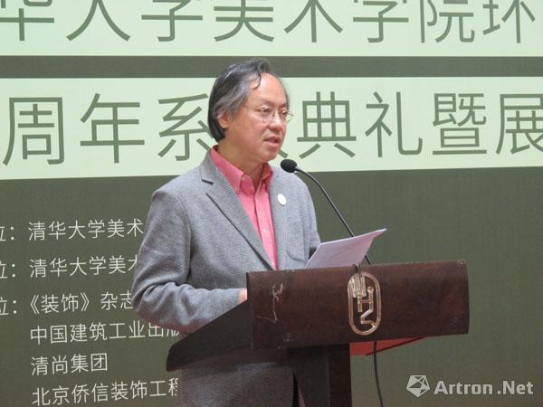 清華美院環(huán)藝系走過60年歷程