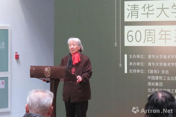清華美院環(huán)藝系走過60年歷程