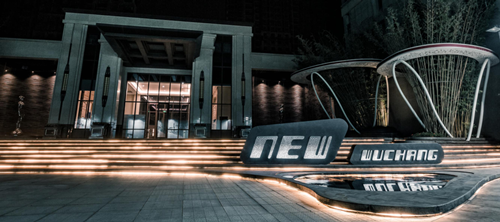 園冶杯專業(yè)獎:保利·新武昌景觀設(shè)計