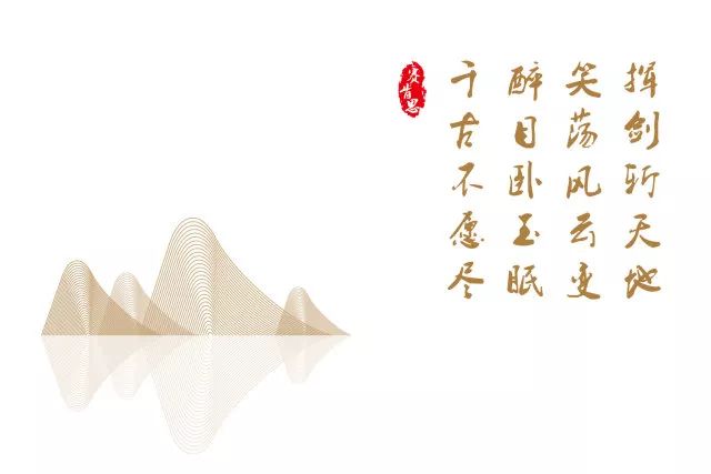 【賽肯思·作品】風起綠洲吹浪如畫，御璟江山悅人間萬千