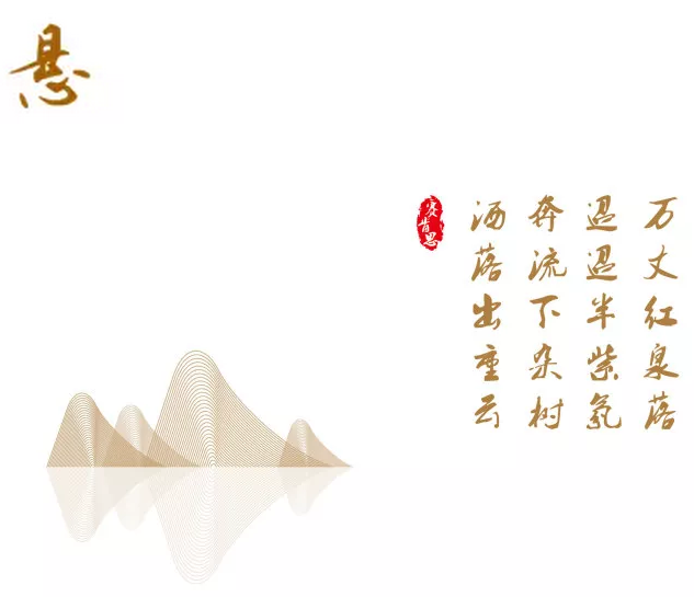 【賽肯思·作品】風起綠洲吹浪如畫，御璟江山悅人間萬千