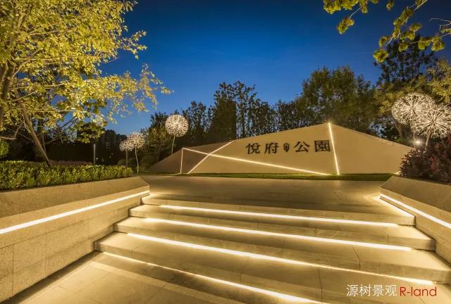 地鐵上蓋公園——京投發展悅府公園景觀改造提升