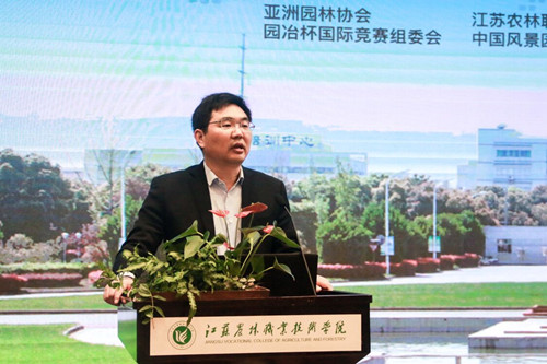 第十八場園冶講壇在江蘇農(nóng)林職院成功落幕