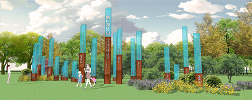 園冶杯專業獎：青山區倒口湖公園景觀設計