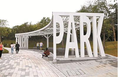 祝捷：全國首個人才主題公園煉成記