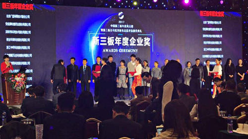 新宇生態(tài)獲2017新三板年度風(fēng)云榜兩項(xiàng)大獎