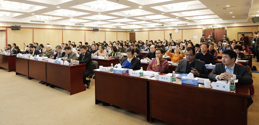 城市水文學與海綿城市技術學術報告在京舉行