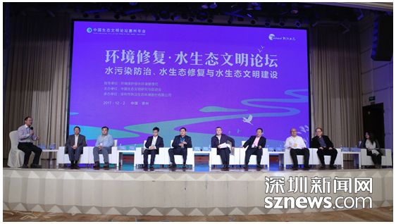 中國生態(tài)文明論壇惠州年會召開 鐵漢生態(tài)承辦