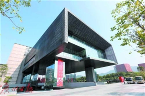 花城科技論壇暨國際建筑師峰會舉行