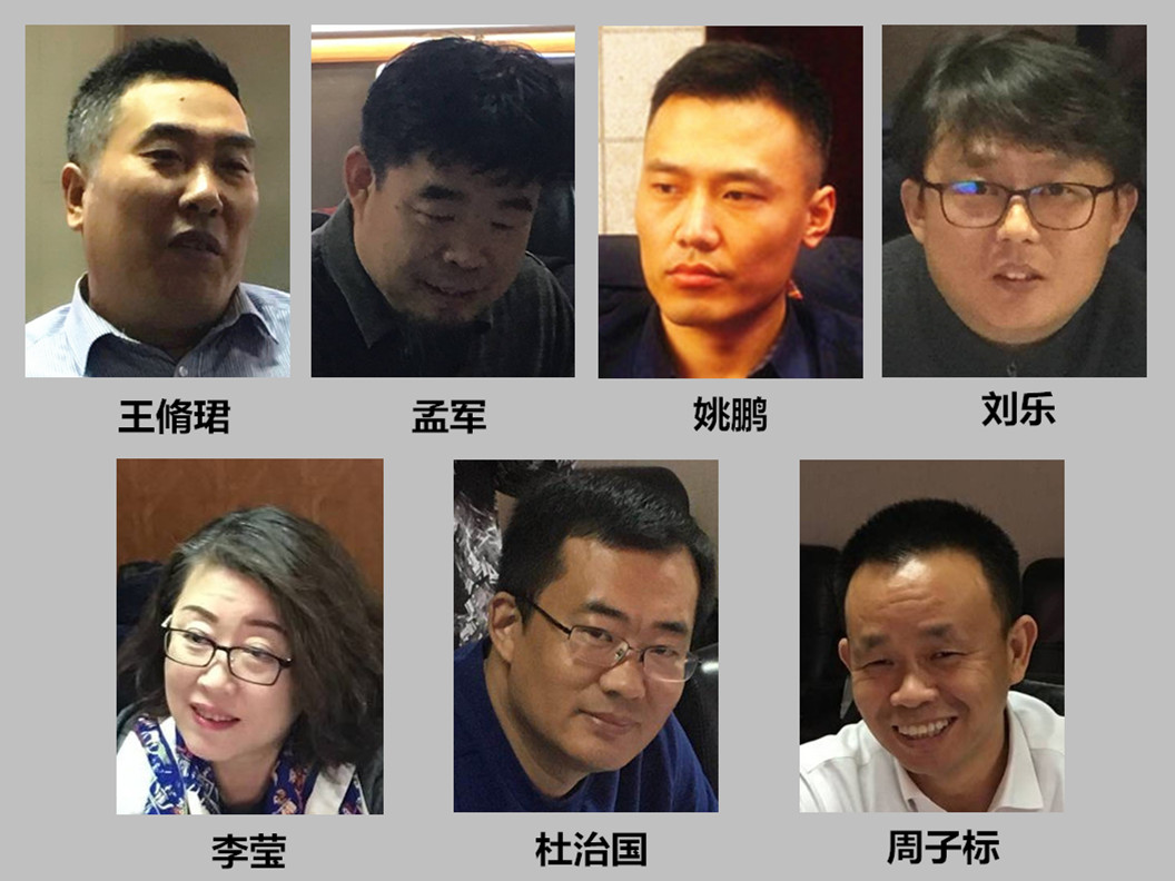 2017園冶杯專業獎地產園林項目復審會在京舉辦