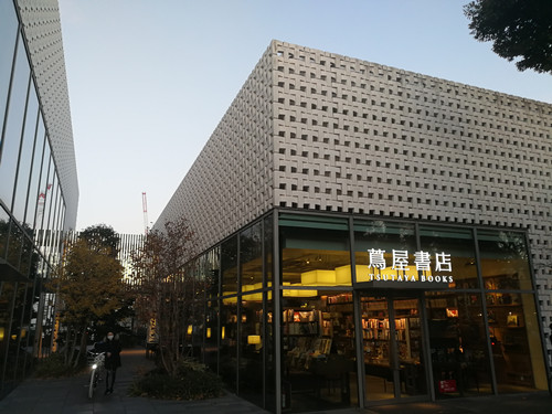 日本景觀考察：與隈研吾、戶田芳樹大師對話