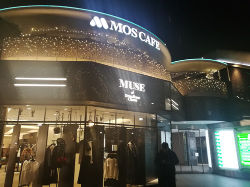 日本景觀考察：與隈研吾、戶田芳樹大師對話