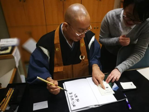 日本景觀考察，對話禪僧大師枡野俊明