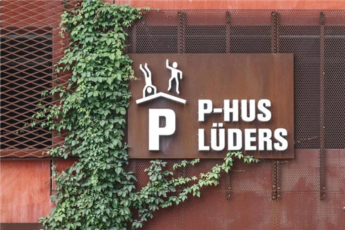 停車場也可以是有趣的公共空間