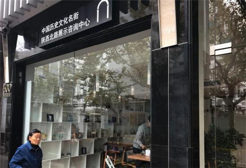上海百年陜西北路老街華麗轉(zhuǎn)身文化公共空間