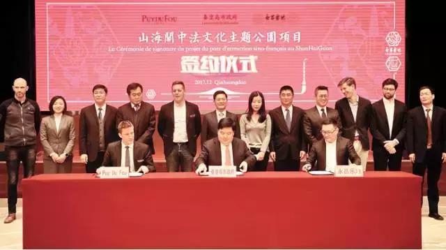 秦皇島要建世界級主題公園啦！媲美迪士尼！