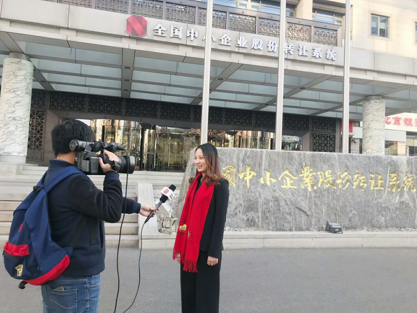 林海園林新三板成功掛牌