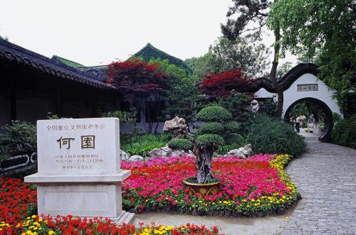 大型園林專業志書《何園志》發行